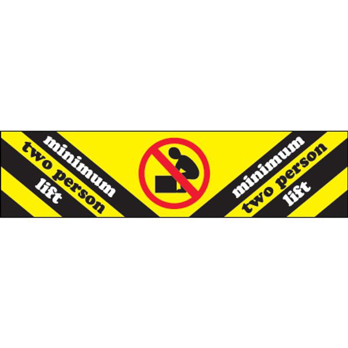 Minimum Two Person Lift Label, 2" x
